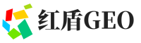 怀化红盾GEO